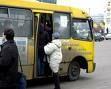 Пригородным маршруткам запретят въезжать в Киев 