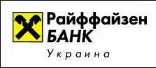 "Райффайзен Банк Аваль" досрочно погасил половину кредита