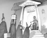 ИСИ уходят в облигации