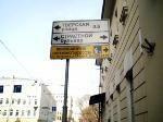В Киеве появятся указатели улиц на английском языке 