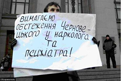 Черновецкий  получил гроб и бесплатный билет на Байковое кладбище