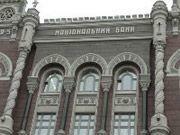 НБУ установил максимальное значение ставки по субдолгу в инвалюте 