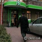 ПриватБанк продал своих заемщиков
