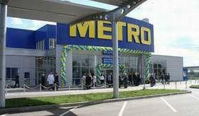 Metro опровергает слухи о продаже сети универмагов