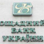 Банки лишаются государственных депозитов
