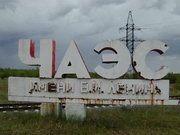 Украина завершит демонтаж Чернобыльской АЭС до 2065 года