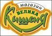 Супермаркеты на грани банкротства 