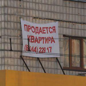 Недвижимость подешевела и, вероятно, продолжит дешеветь 