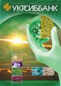 Совладелец УкрСиббанка понес убыток в 1,4 млрд евро