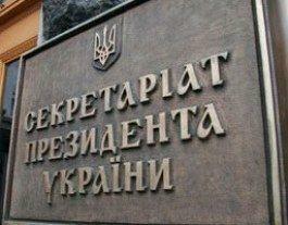 У Ющенко намекают, что  Тимошенко пора подумать об отставке