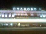 Рядом с «Пулково» возведут терминал для VIP-авиации