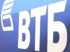 «ВТБ» финансирует строительство олимпийских объектов