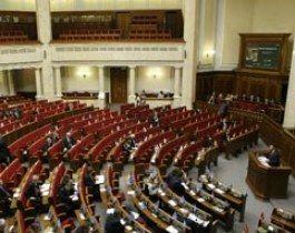 Бедняги нардепы уже забыли дорогу в дорогущие бутики