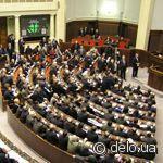 Рада отклонила проект госбюджета на 2009 год