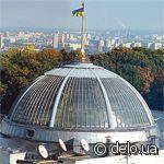 Парламент приравнял размер минимальной зарплаты к прожиточному минимуму