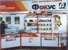 Коломойский вытеснил Kodak с украинского рынка