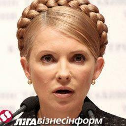 Тимошенко намерена снизить количество налогов  