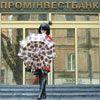 Прогноз 2009 – украинцы станут беднее