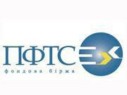 ПФТС помогает маленьким