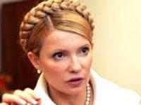 Тимошенко временно сбила курс