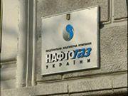 "Нафтогаз Украины" привлек крупный кредит Ощадбанка