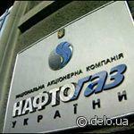 "Нафтогаз" - вечный должник