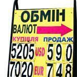 Доллар должен подешеветь уже в январе