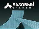 Строительные активы «Базового Элемента» объединены в новый холдинг