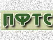 Объем торгов на ПФТС в 2009 г. сократится в 2,83 раза 