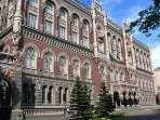 Нацбанк намерен защищать курс гривни