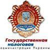 ГНАУ предлагает отменить фиксированный налог 