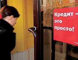 Минфин предлагает выплачивать кредит по курсу 5,05 грн. за доллар