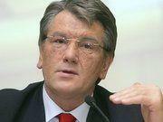 Ющенко призывает "прекратить дискуссии по приватизации"