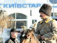 Altimo накажут долларом