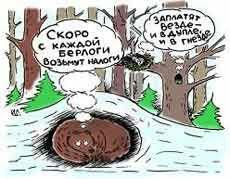 Кабмин решил не отказываться от повышения налогов в 2009 году