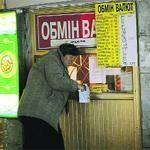 Доллар только для своих