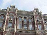 Правительство и НБУ проведут рекапитализацию госбанков 