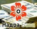 Надра Банк привлек крупного инвестора