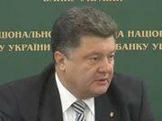 Порошенко: Украинский автопром находится в предкризисном состоянии