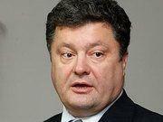 Порошенко: условия для смягчения ограничений на финансовом рынке уже сформировались