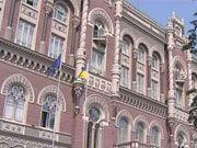 Совет НБУ будет прогнозировать базовый курс гривни