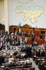 Американцы назвали украинский парламент театром