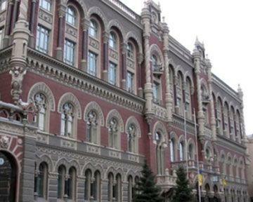 Нацбанк слезам не верит
