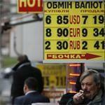 Обменники: купить нельзя продать 