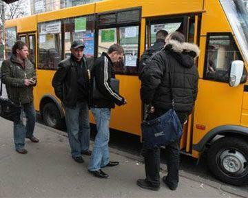 Столичные власти подбивают маршрутчиков поднять цены до 3 гривен?