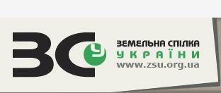  м. Київ, 12 листопада 2008р. Семінар «Практика і досвід отримання (реалізації) земельних ділянок в Києві»
