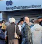 Выгодно ли кредитору банкротство банка?