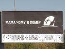 Социальная реклама похожа на пропаганду вредных привычек