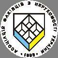 Риелторы Украины сменили руководство 
