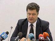 Порошенко: бояться за вклады не нужно